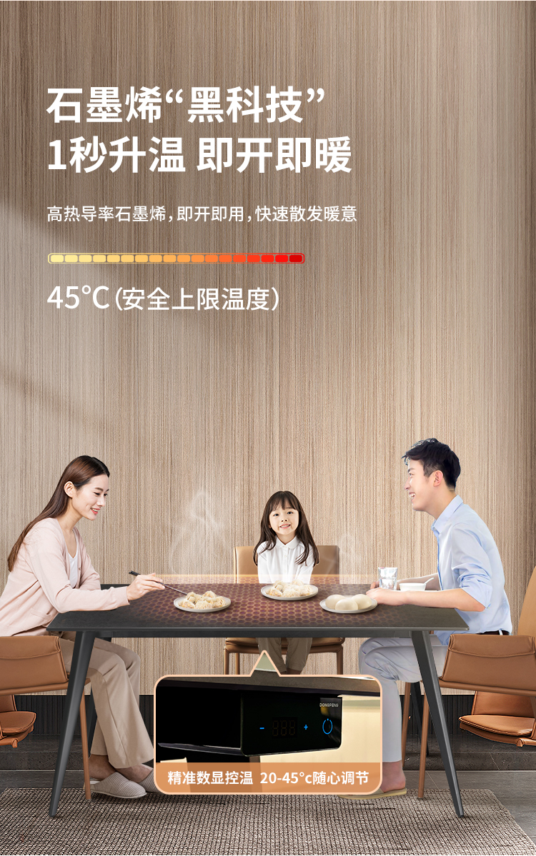 石墨烯巖板桌-小牛皮_04.jpg