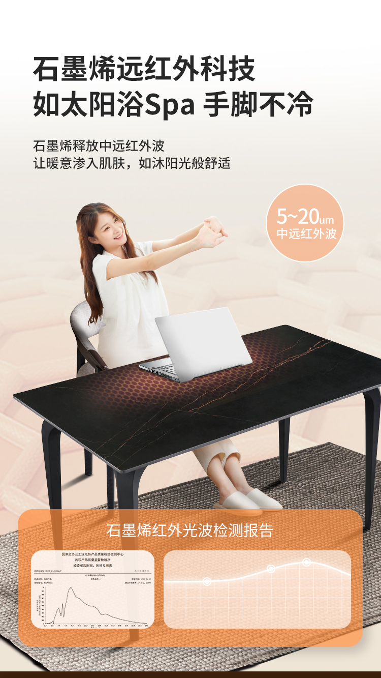 石墨烯巖板桌-小牛皮_05.jpg