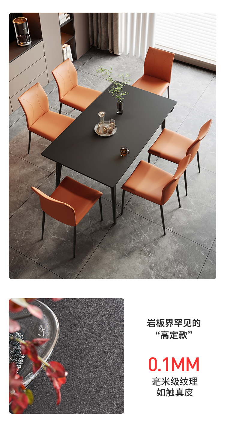 石墨烯巖板桌-小牛皮_09.jpg