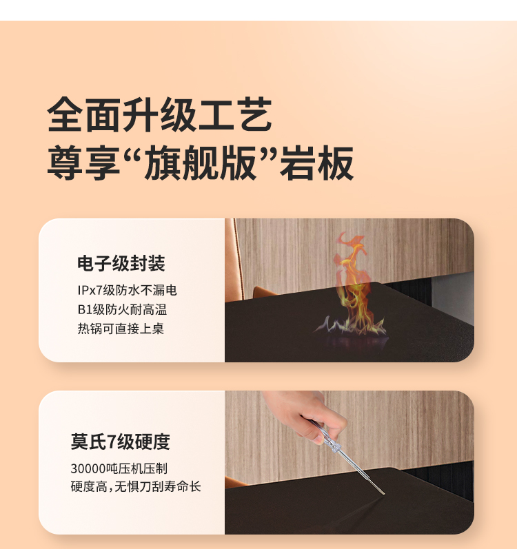 石墨烯巖板桌-小牛皮_11.jpg
