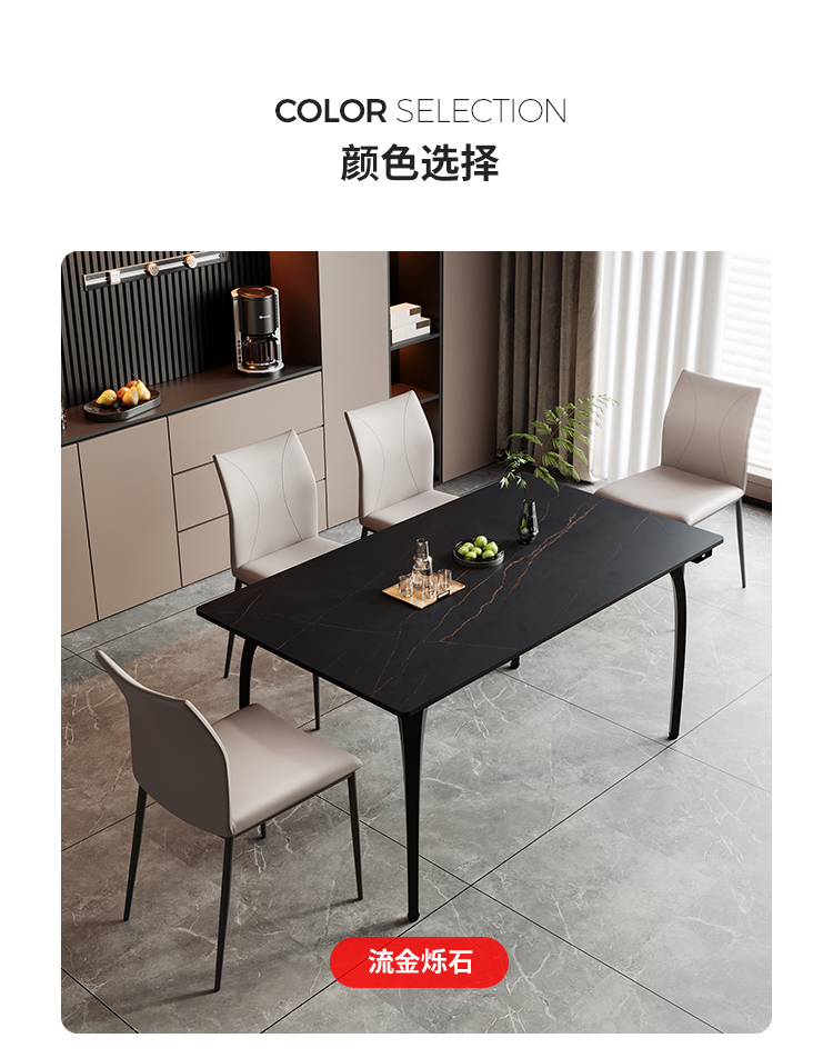 石墨烯巖板桌-小牛皮_13.jpg