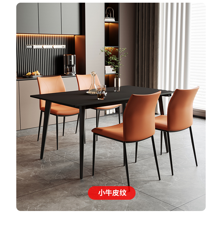 石墨烯巖板桌-小牛皮_14.jpg