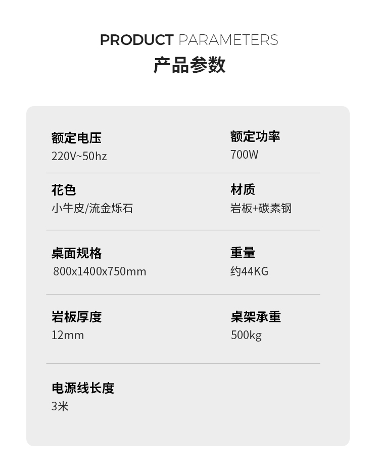 石墨烯巖板桌-小牛皮_15.jpg
