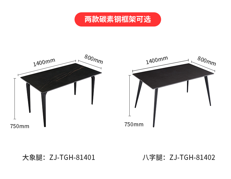 石墨烯巖板桌-小牛皮_16.jpg