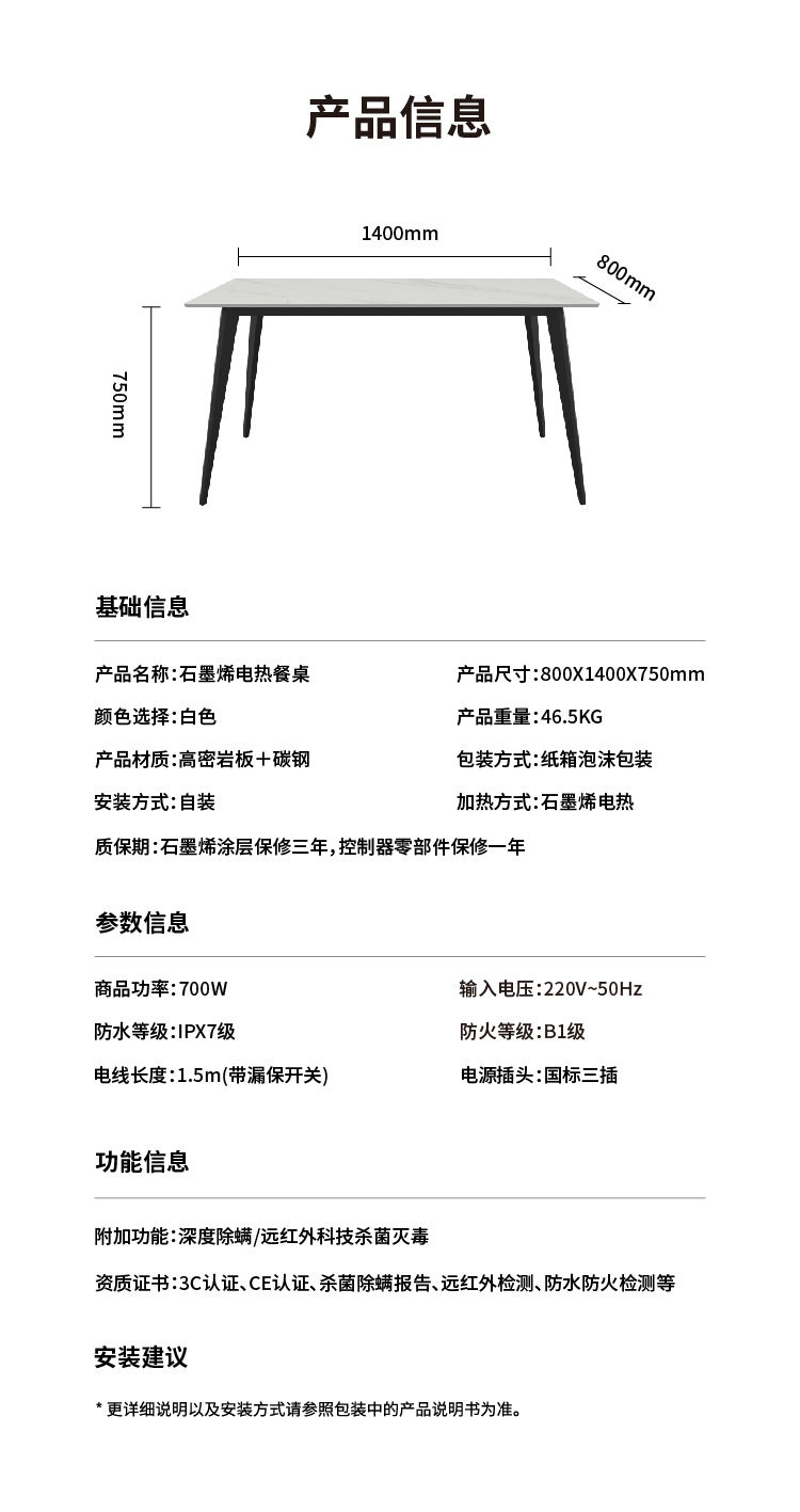 優(yōu)梵餐桌參數(shù)-03.jpg