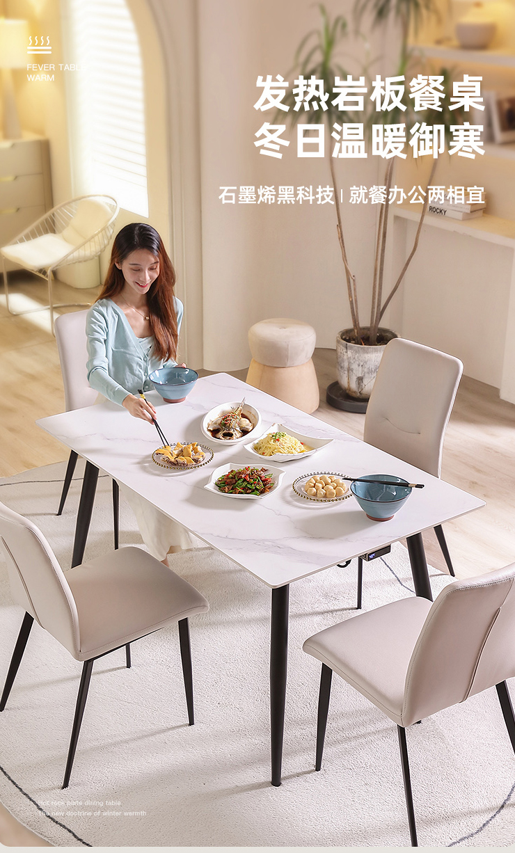餐桌詳情長圖_01.jpg