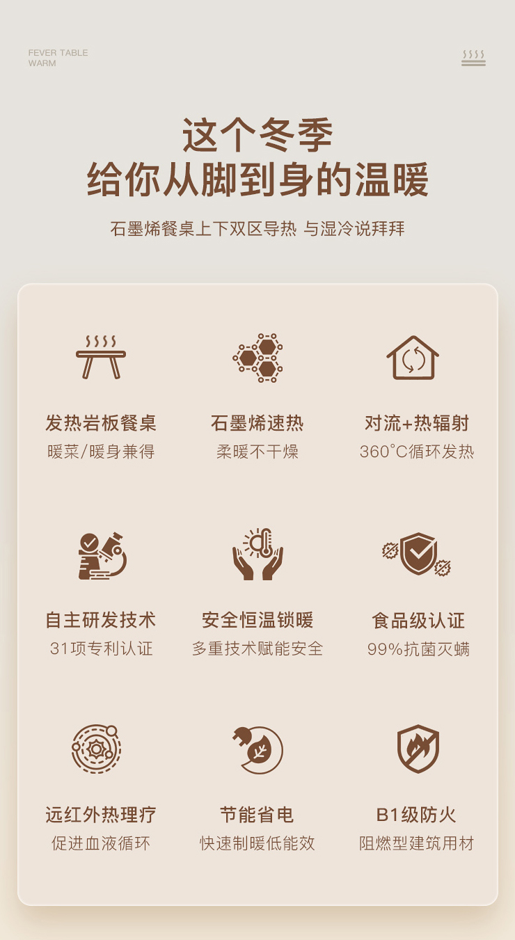餐桌詳情長圖_02.jpg