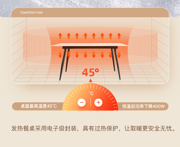 餐桌詳情長圖_05.jpg