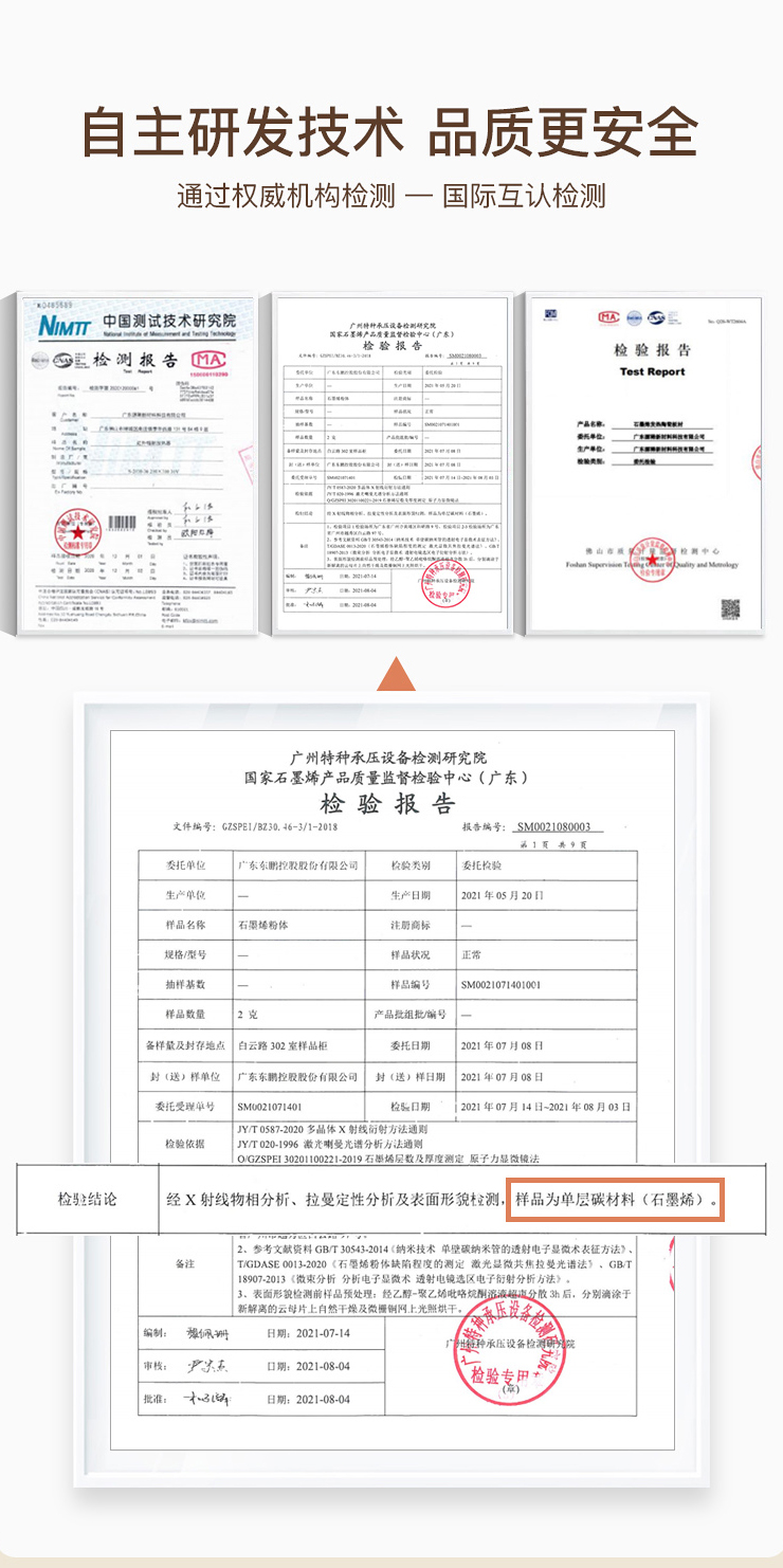 餐桌詳情長圖_09.jpg