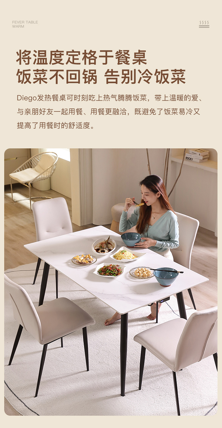 餐桌詳情長圖_10.jpg