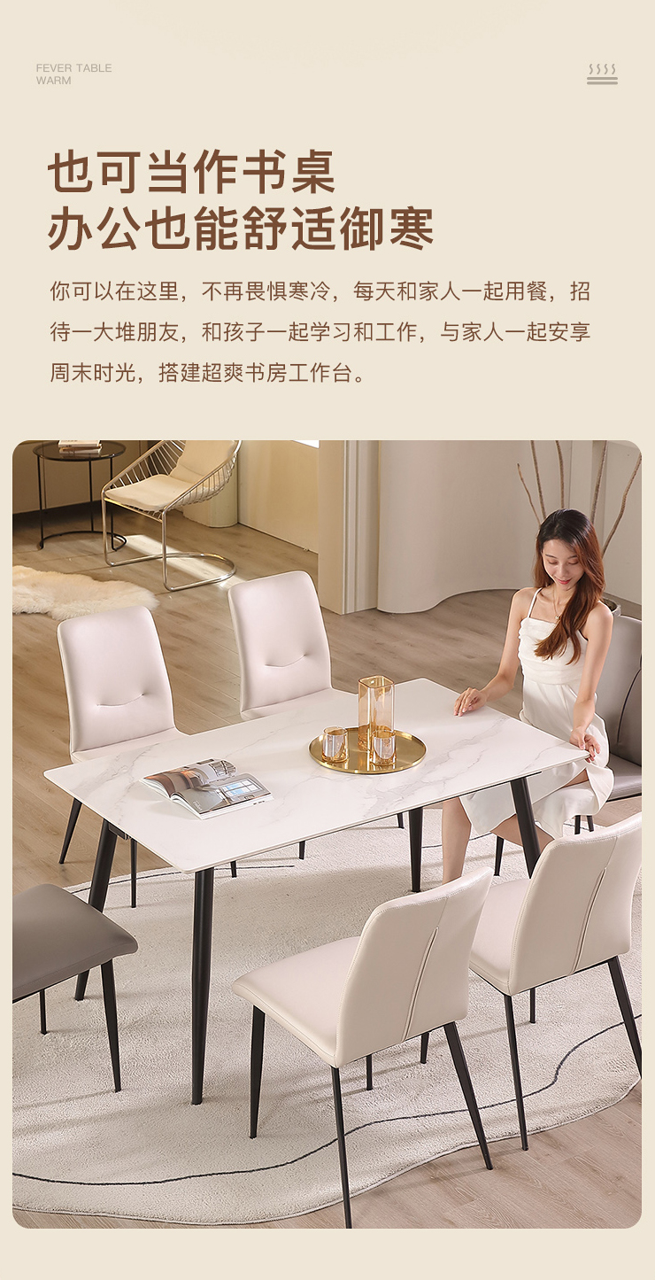 餐桌詳情長圖_12.jpg