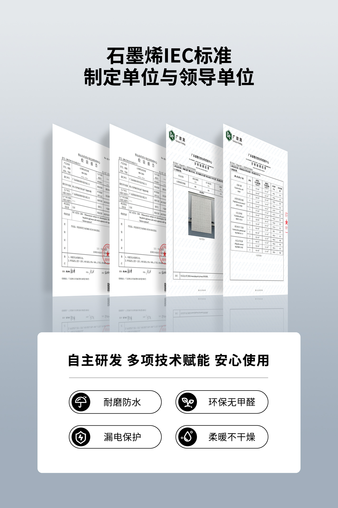 11-5 源稀商城-學習桌詳情_5-石墨烯領導桌.jpg