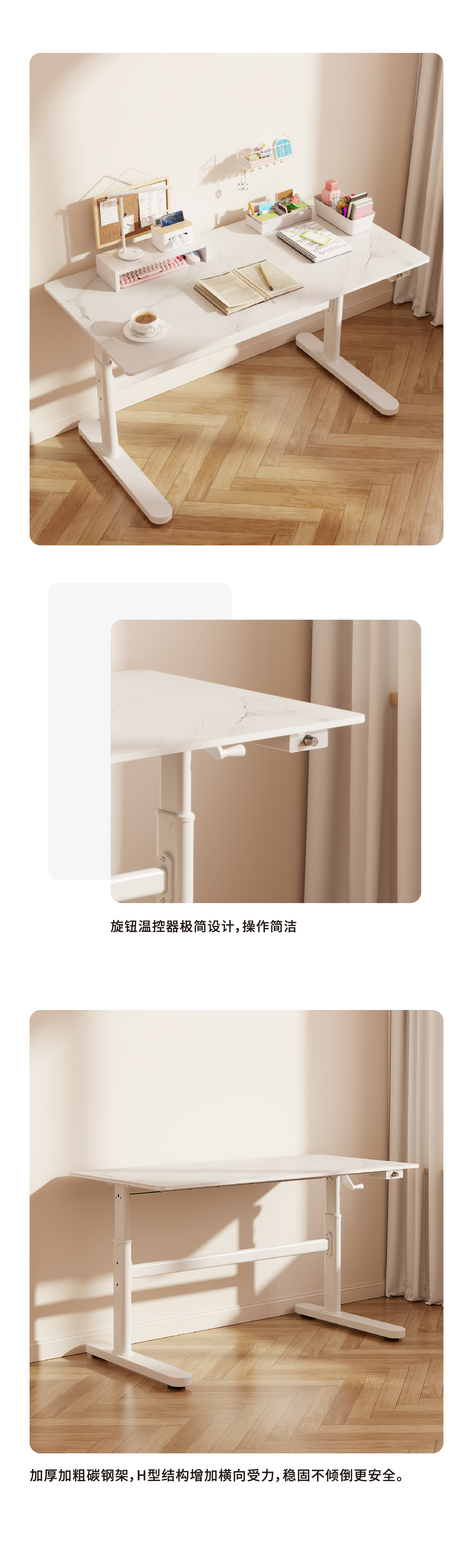 11-5 源稀商城-學習桌詳情_9-旋鈕溫控器.jpg