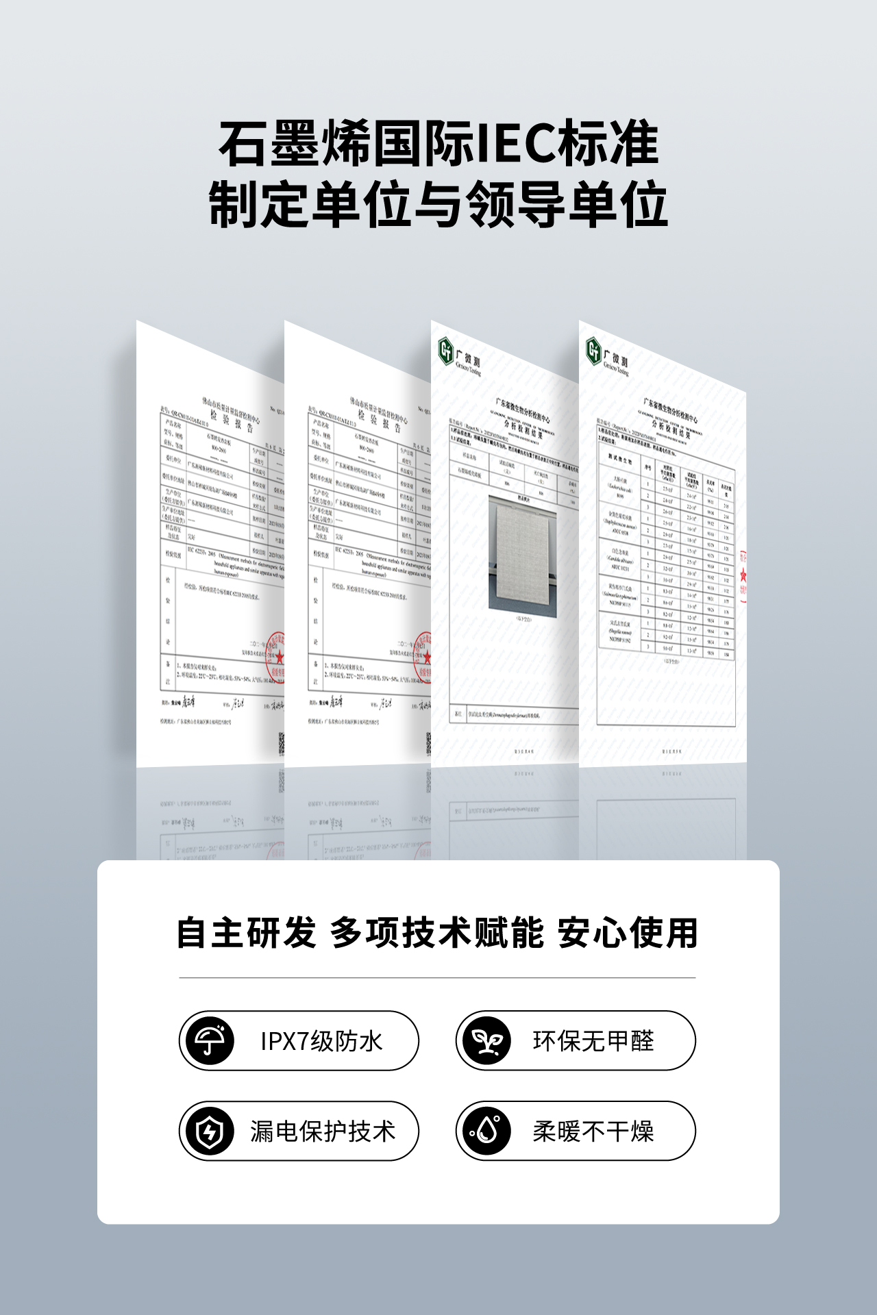 8-26  小白桌詳情圖_4p-領(lǐng)導(dǎo)單位.jpg