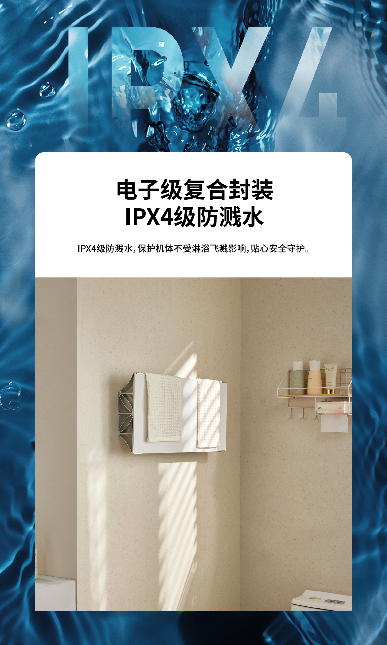 毛巾架詳情圖_10p-防水.jpg
