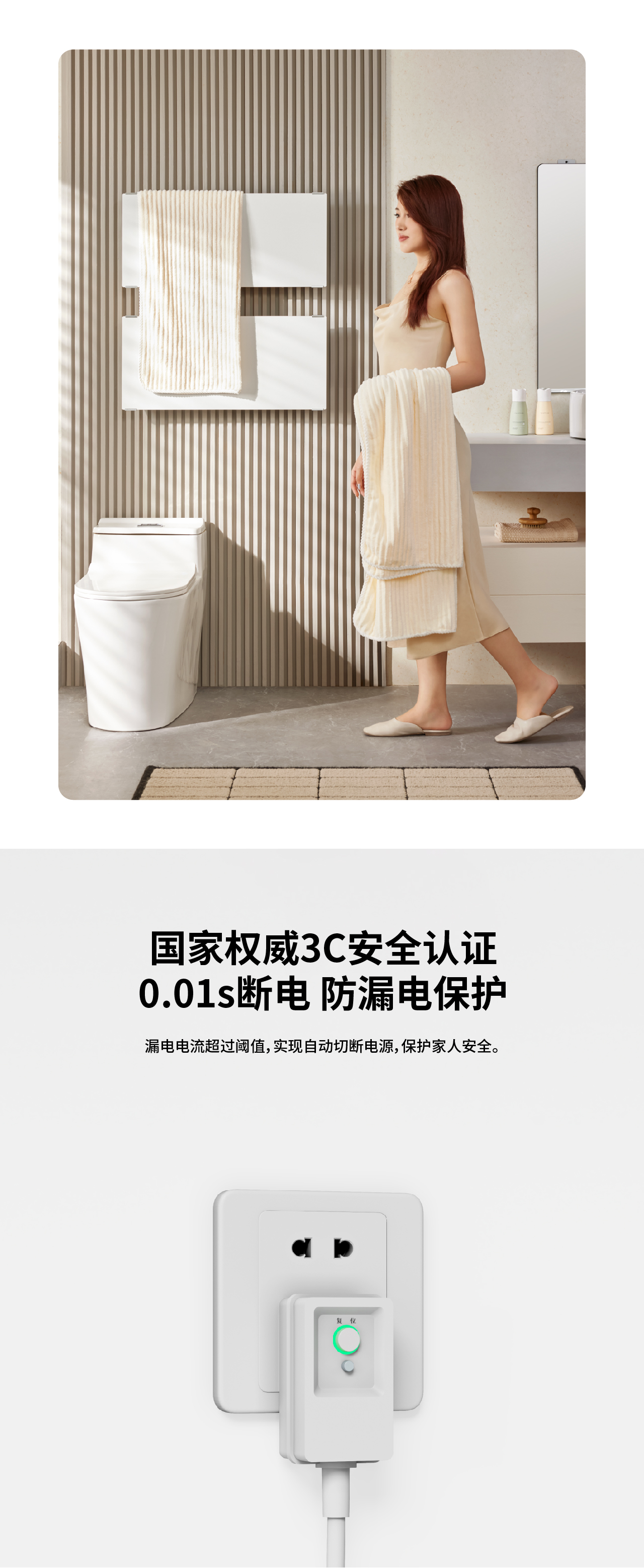 毛巾架詳情圖_11p-3C安全.jpg