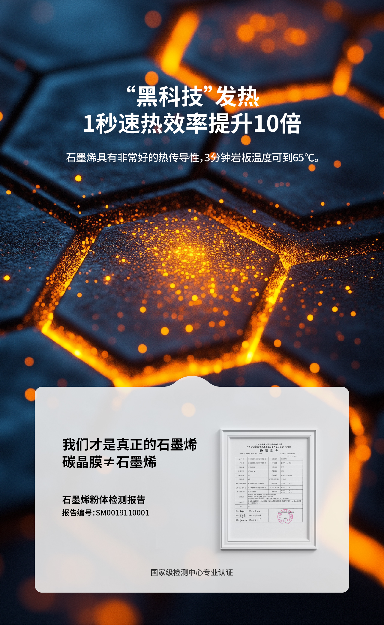 毛巾架詳情圖_3p-諾貝爾黑科技.jpg