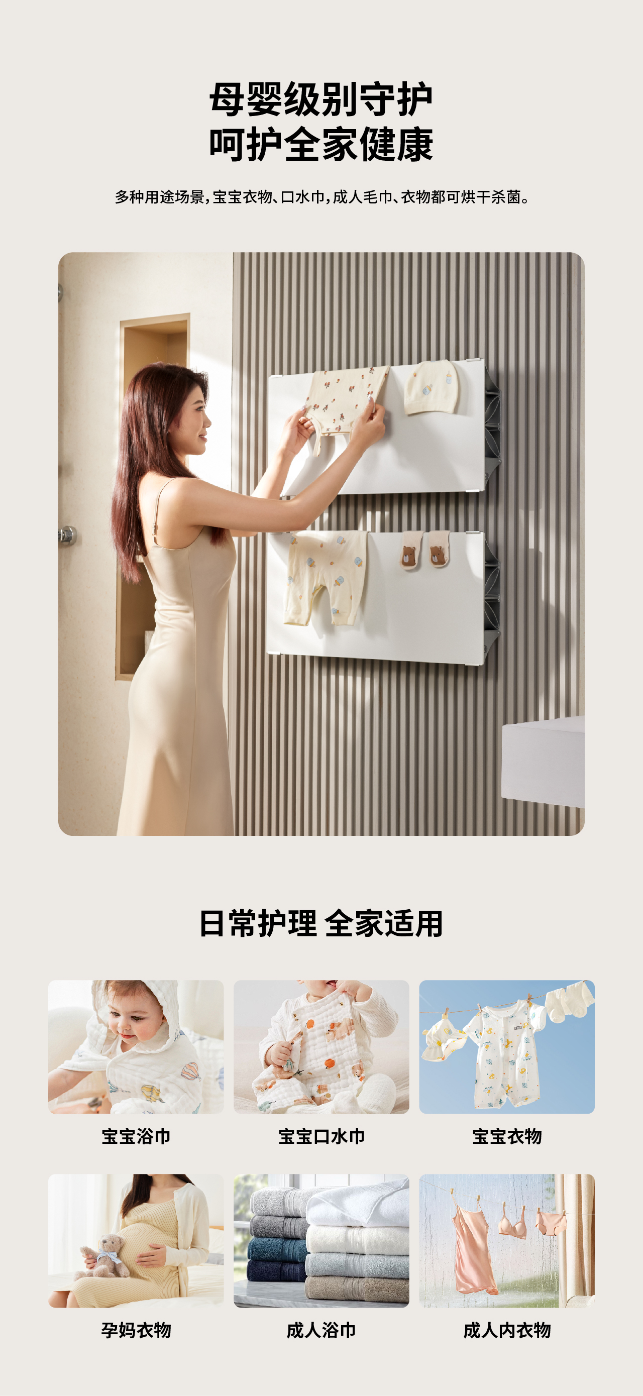 毛巾架詳情圖_4p-母嬰守護(hù).jpg