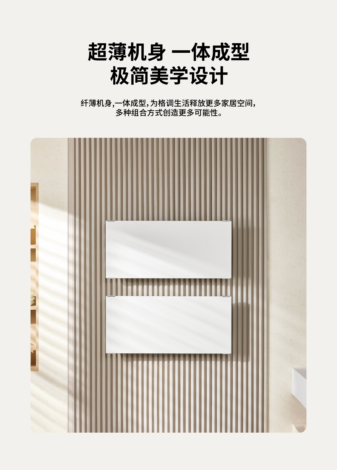 毛巾架詳情圖_9p-超薄機(jī)身.jpg